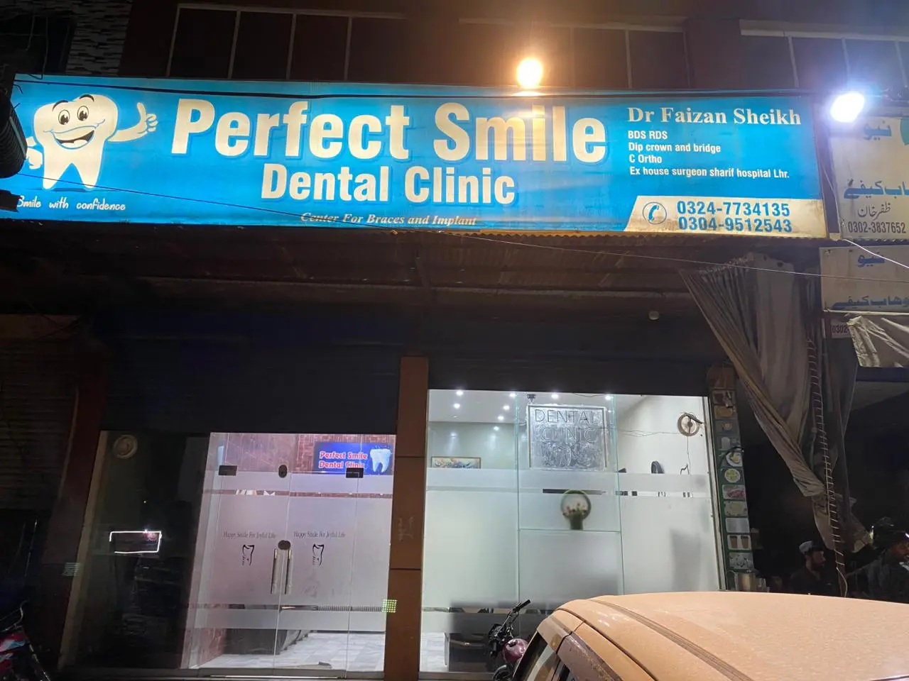 The Perfect Smile Dental Clinic exterior — Faisalabad