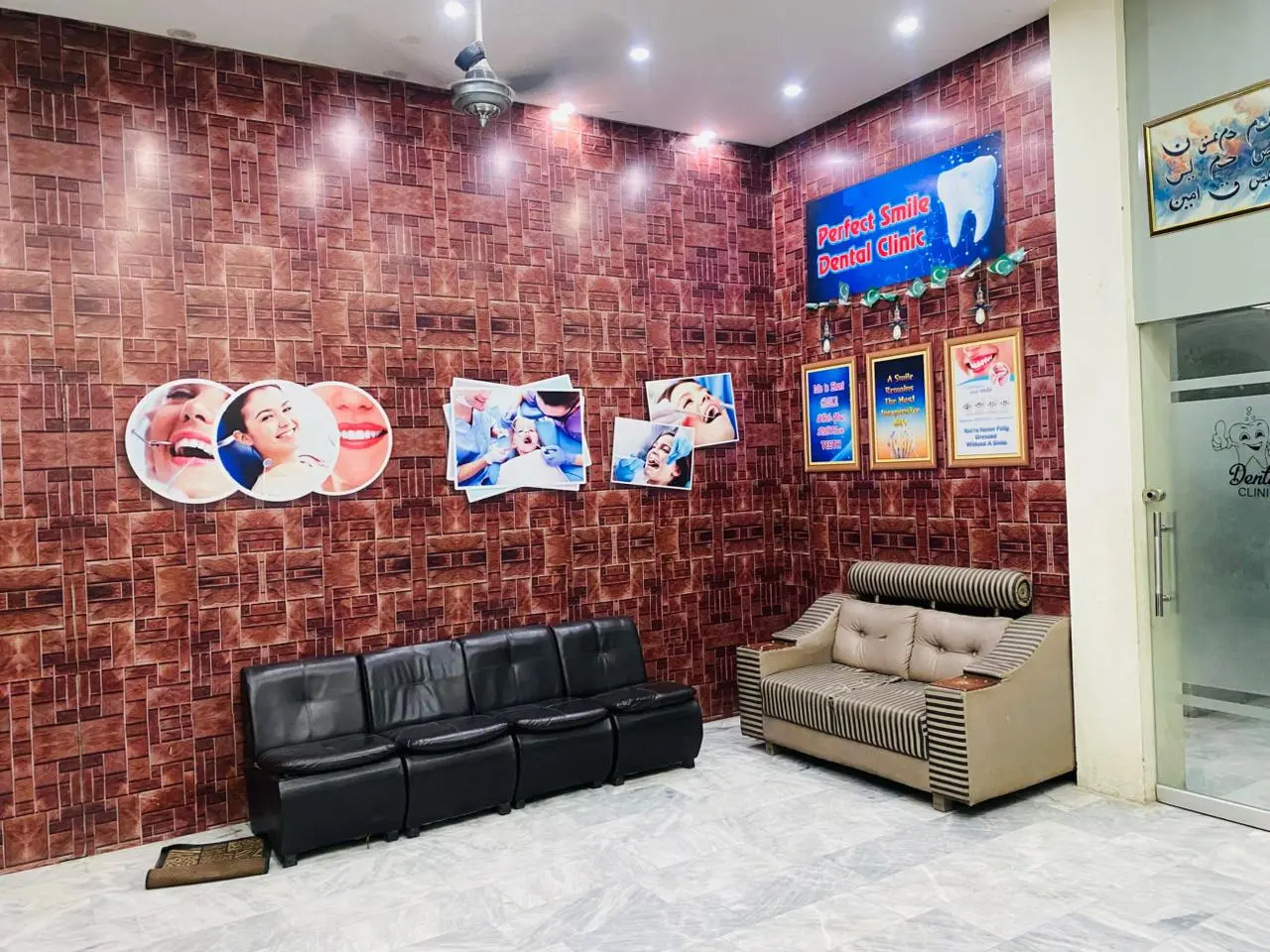 Reception and patient waiting area inside The Perfect Smile Dental Clinic, Faisalabad